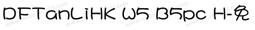 DFTanLiHK W5 B5pc H字体转换